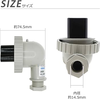 Amazon.co.jp: PHOENIX 防水プラグ レセプタクル用 20A 3P DC12V 24V