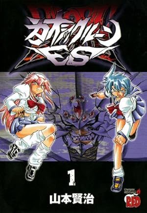 trash. (トラッシュ)全11巻完結セット　山本 賢治 / D.P trash. (トラッシュ)全11巻完結セット 山本 賢治 / D.P trash