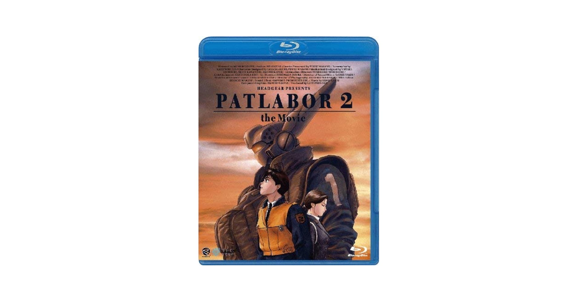 Amazon.com: Patlabor 2 - The Movie (English Subtitles) Blu
