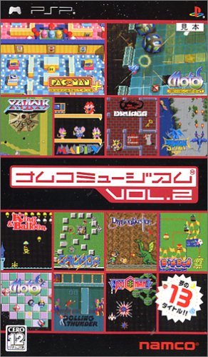 Amazon.com: Namco Museum Vol.2 [Japan Import] : Video Games