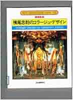 アート テクニック ナウ 1〜20巻 アート テクニック ナウ 1〜20巻 アートテクニックナウ 全1〜20