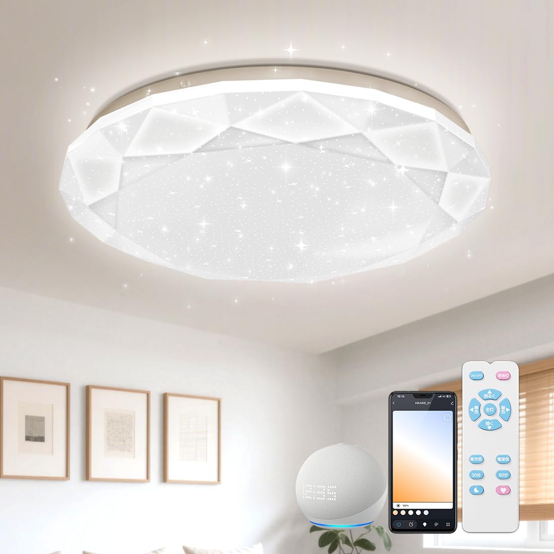 【新品】LEDシーリングライト 6~8畳 リモコン付き alexa対応 Amazon.co.jp : 【Alexa対応】POOPEE スマートLEDシーリングライト 6~8
