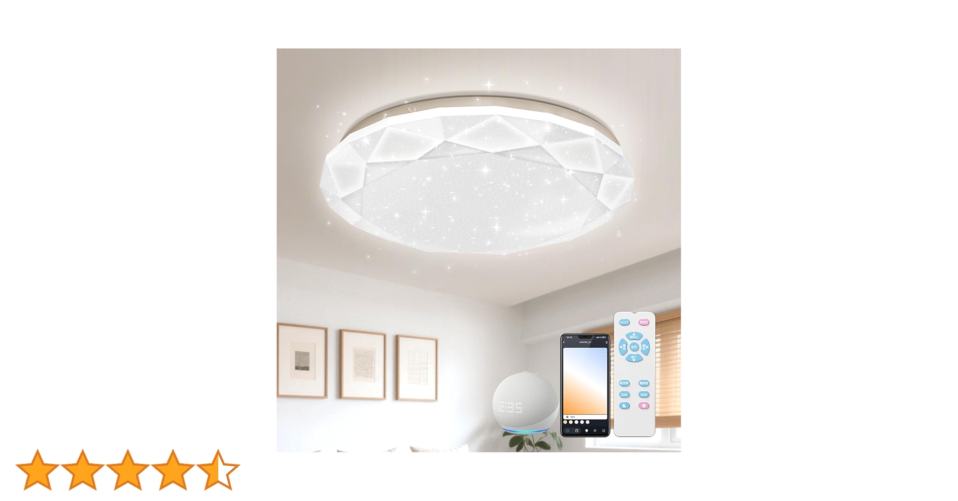 Amazon.co.jp : 【Alexa対応】POOPEE スマートLEDシーリングライト 6~8