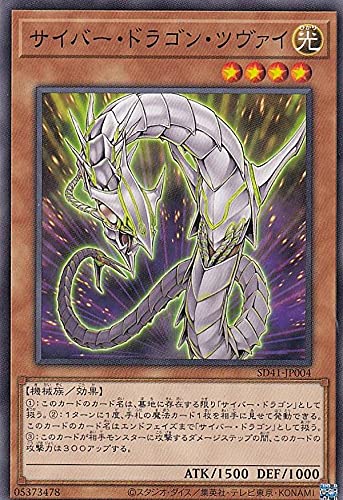 サイバー デッキ パーツ サイバーデッキパーツ - メルカリ