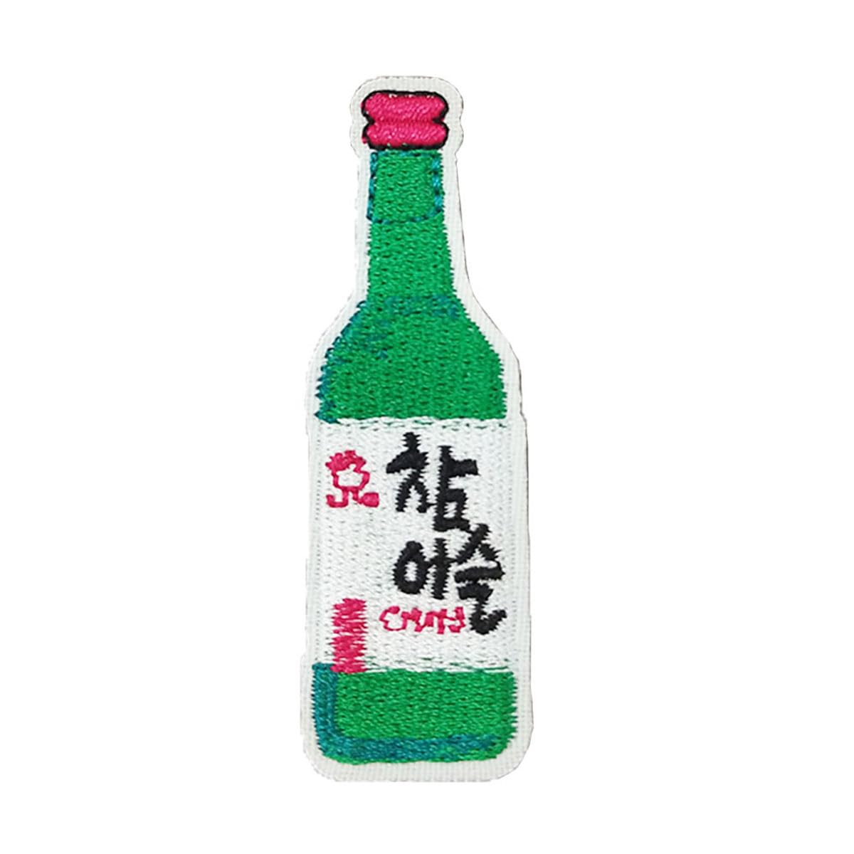 Amazon.co.jp: [ジゼル]ワッペン 刺繍 アイロン接着 お酒 ボトル 韓国