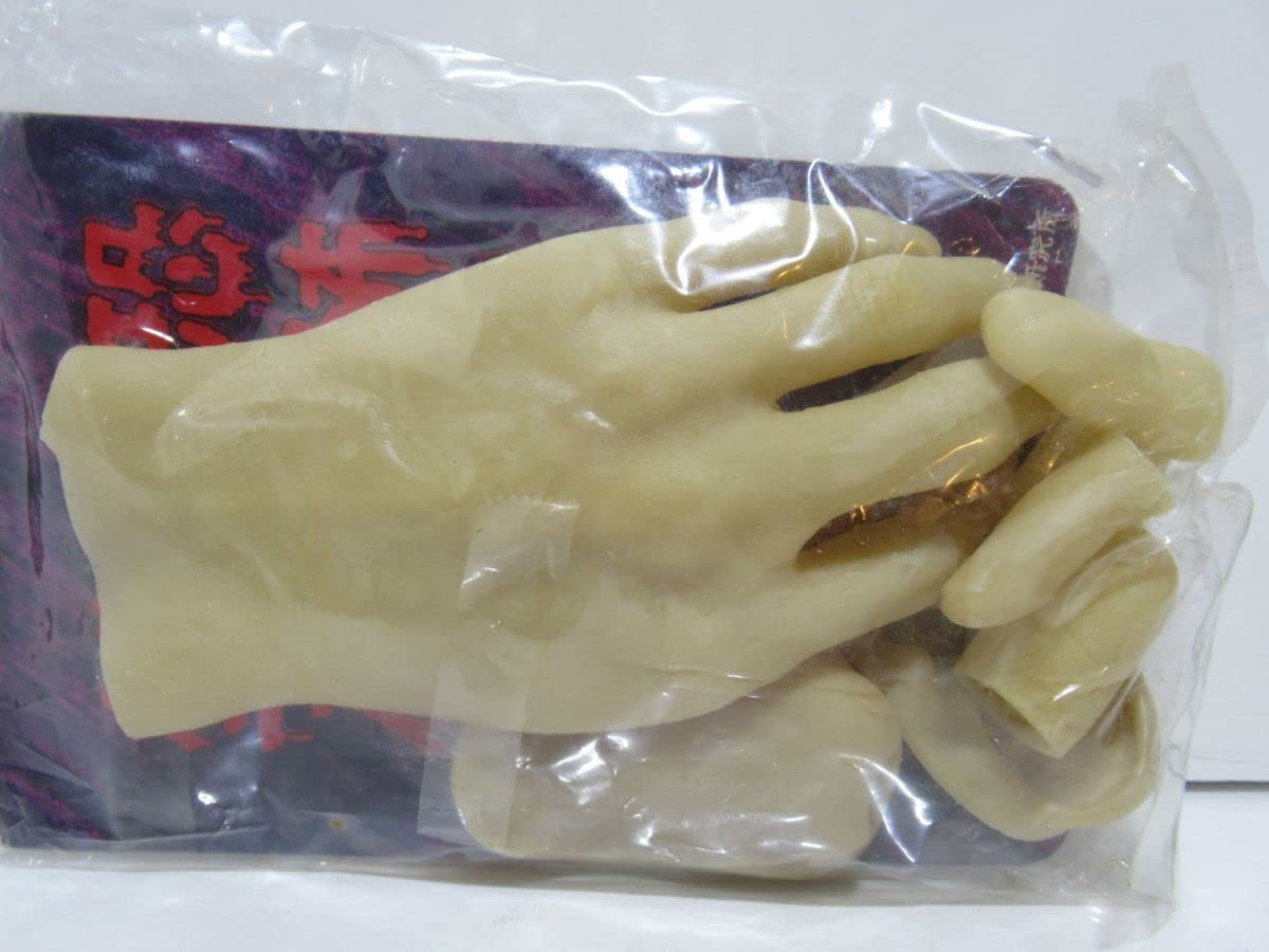 Amazon.co.jp: 恐怖のバラバラ人体 ソフビ おもちゃ 昭和レトロ 駄菓子