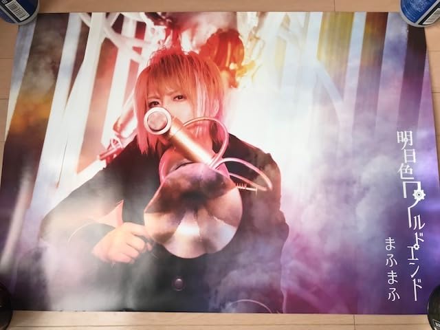 Amazon.co.jp: まふまふ 2種類2枚セット 神楽色