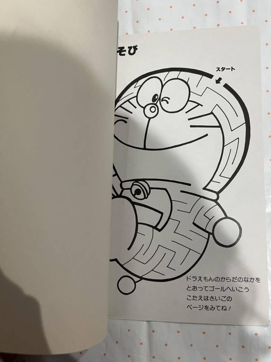 Amazon.co.jp: ドラえもん じゆうちょう ショウワノート 昭和