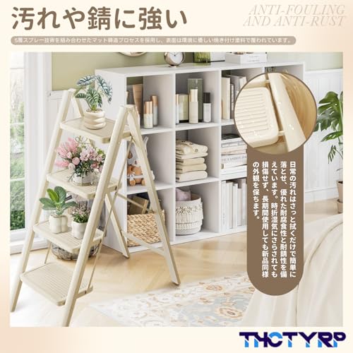THCTYRP 脚立 4段折りたたみ 耐荷重150kg プロ仕様 炭素鋼製 滑り止めステップ+ワイド足置き 軽量3.7kg 省スペース収納 屋外/屋内兼用 安定設計 の商品画像 5