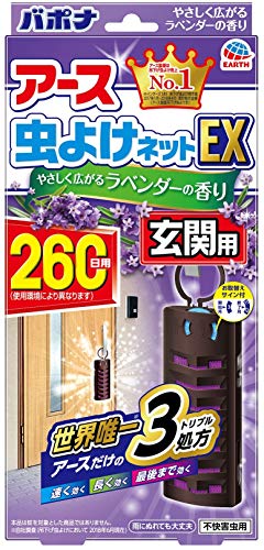 玄関 プレート 虫除け 殺虫剤 防虫剤の人気商品 通販 価格比較 価格 Com