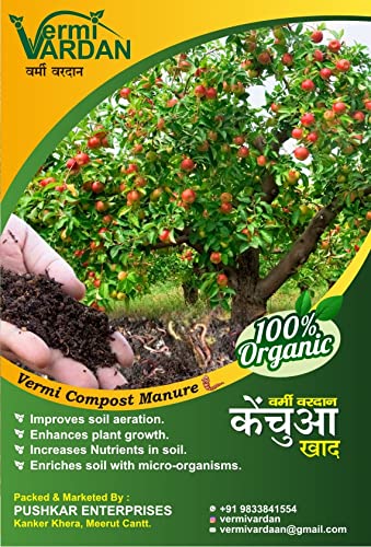 Generic Vermicompost Fertilizer Manure for Plants (10) (B08WHNTPPL) Amazon Price History, Amazon Price Tracker