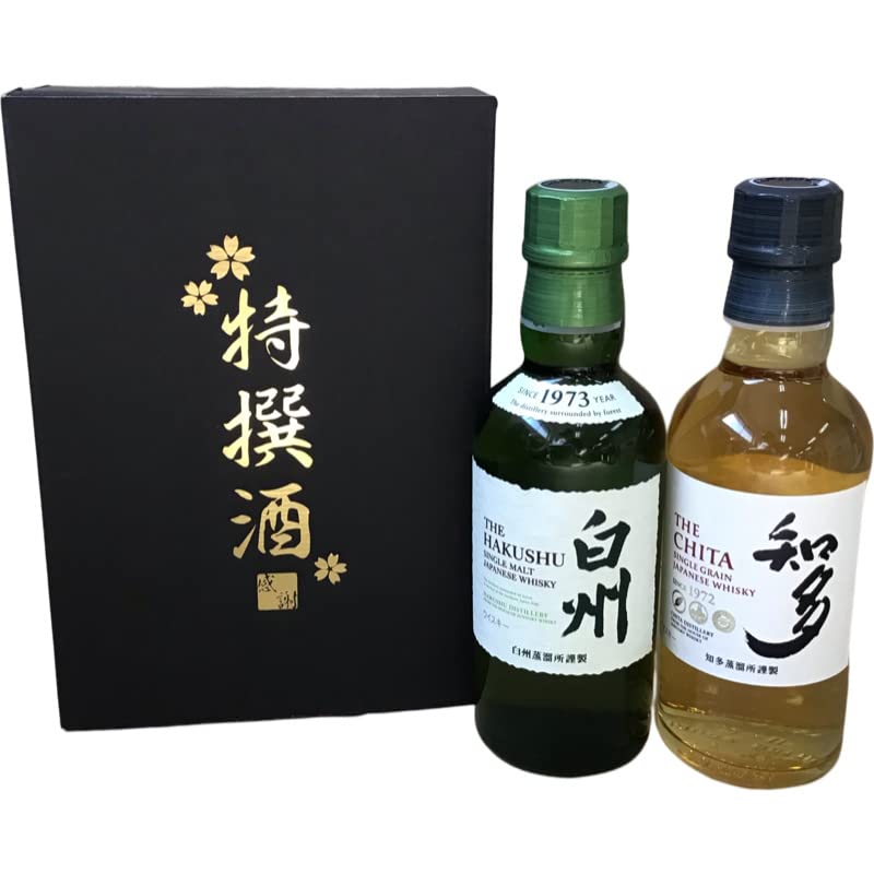 THE CHITA & THE HAKUSHU セット THE CHITA & THE HAKUSHU セット