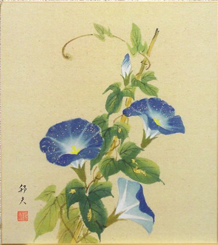 Amazon.co.jp: 片山邦夫 「 朝顔 」 (青) 色紙絵 : 片山邦夫: 文房具