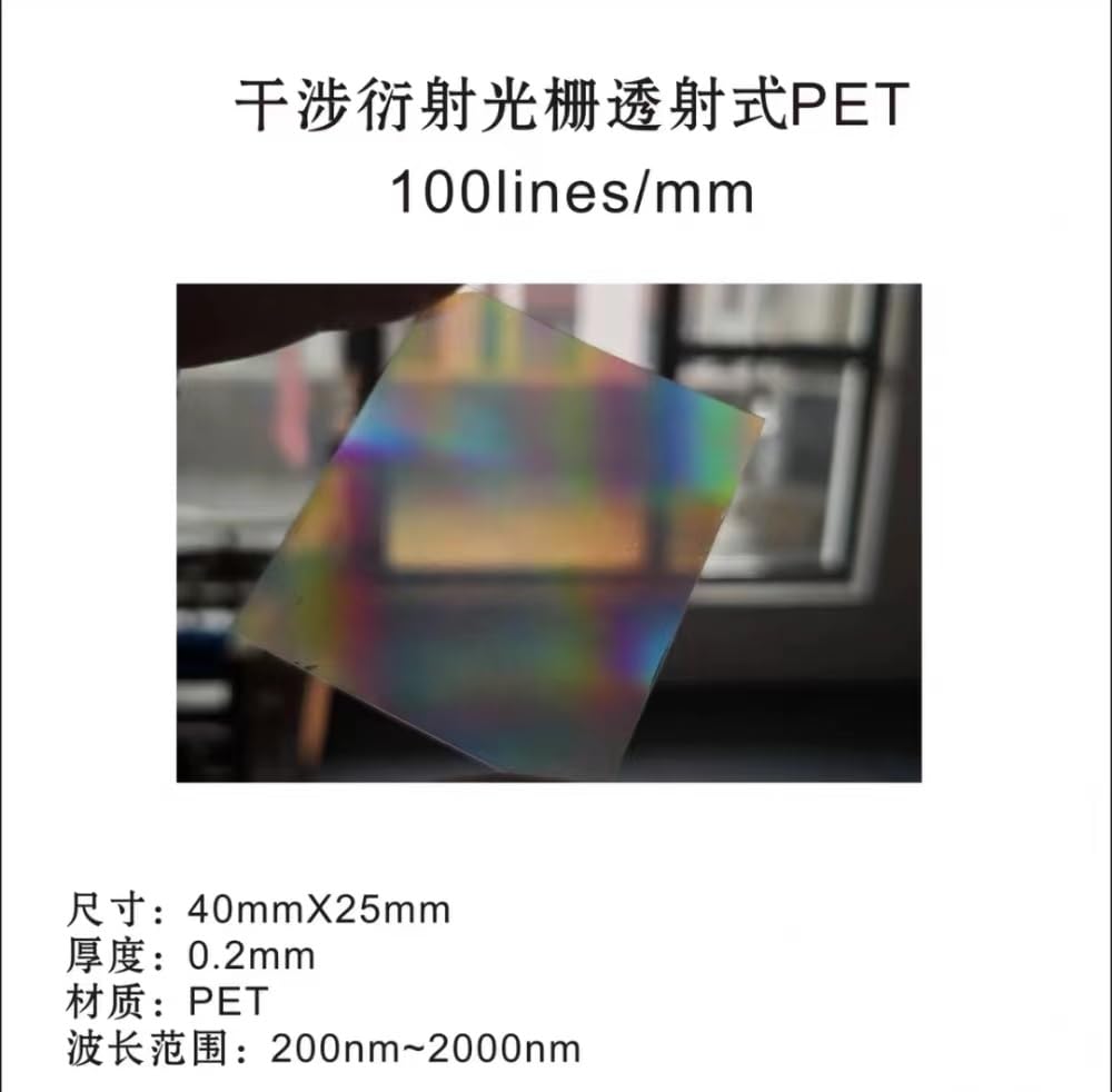 Holographic diffraction grating 40x25mm 50-600 lines 1mm grating optical teaching experiment transmission grating without housing(100 lines 1mm)