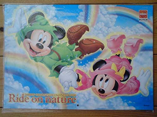 Amazon | 2009年 ディズニー カレンダー ENEOS 新日本石油