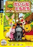 ザ・ブック・オブ・プー / たのしい ともだち [DVD] ザ・ブック・オブ・プー／たのしい ともだち｜ブルーレイ・DVD
