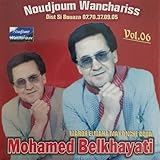 Edition Noudjoum El-Wancharis