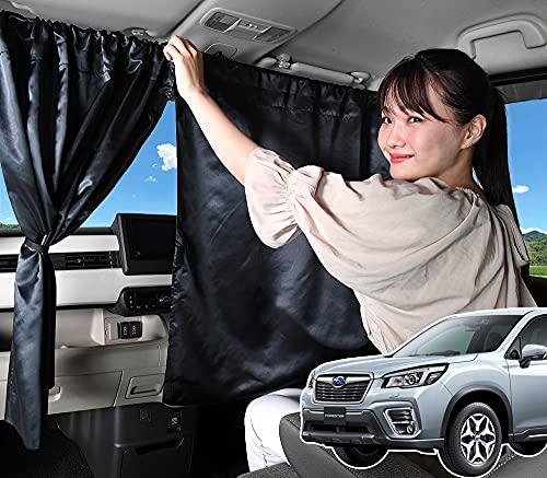 車 カーテン フォレスター SK9/SKE/SK5型 SK9 SKE SK5 日よけ 日除け 間仕切り 汎用 リア 運転席 フロント 前後ろ サイド 窓 車用品 カー用品 車中泊グッズ【ネコポス】 Lot No.04 対応 『09kc-e002-sa』