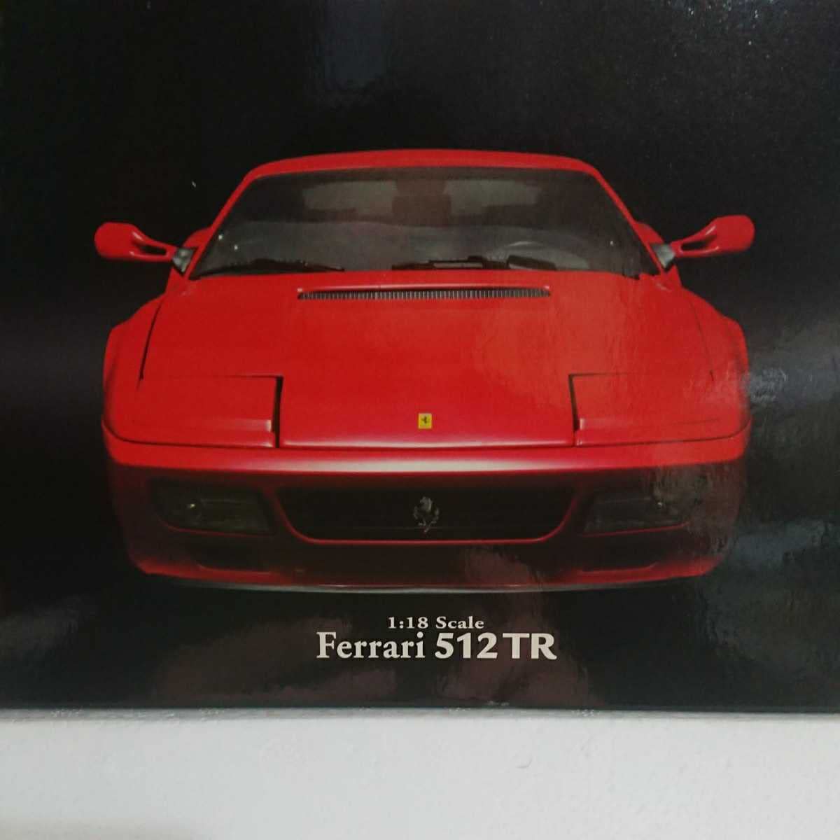 Amazon.co.jp: 京商 1/18 フェラーリ512TR : ホビー