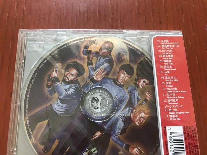 ジャン・ラム林海峰の希少盤CD「goodtimes」1998年 ジャン・ラム林海峰の希少盤CD「goodtimes」1998年 - メルカリ