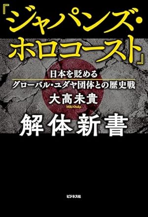 Amazon.co.jp: featuring満州アヘンスクワッド 昔々アヘンで