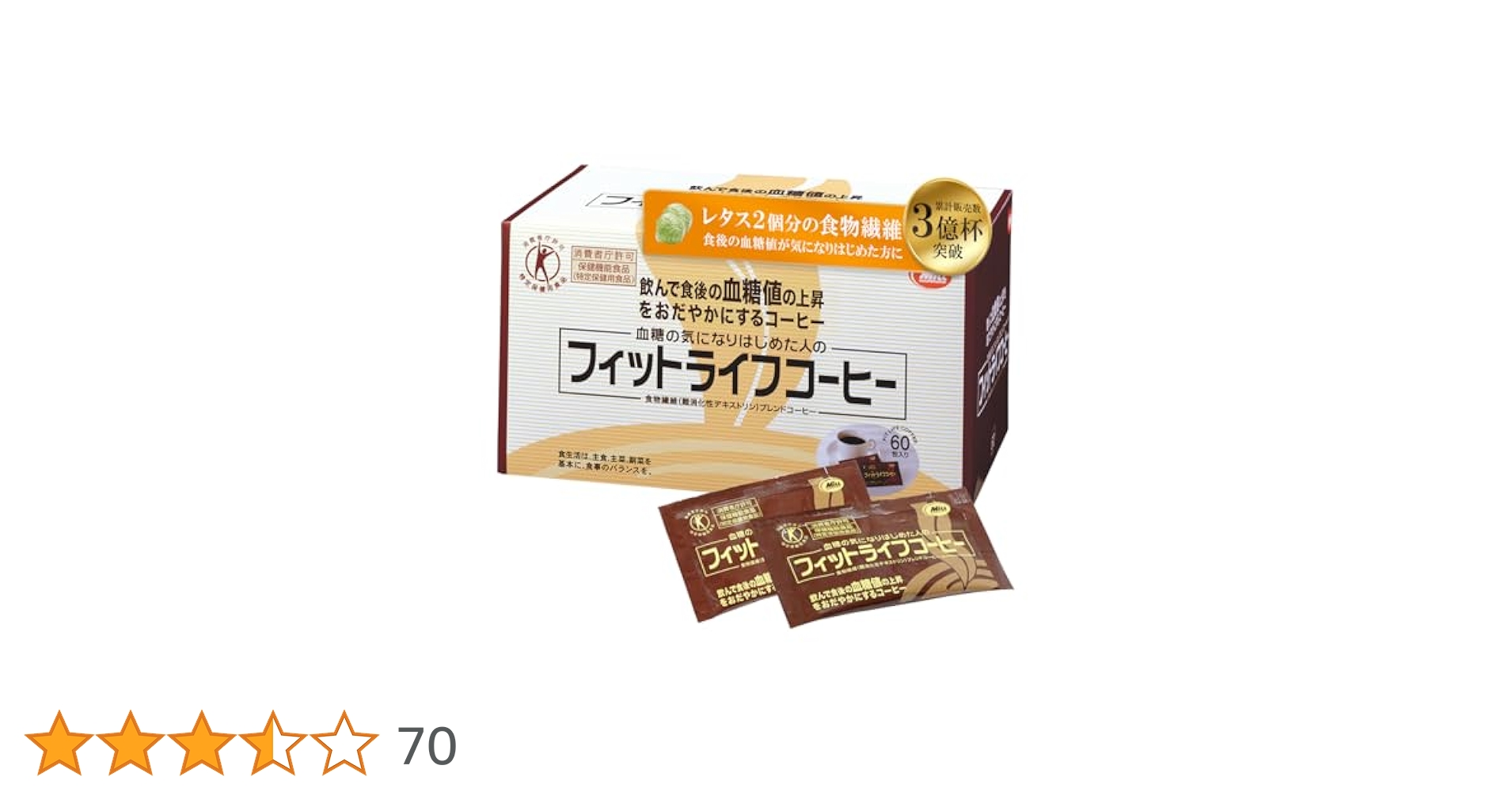 Amazon.co.jp: 特定保健用食品 フィットライフコーヒー60包入り