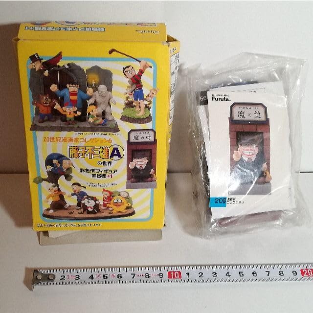Amazon.co.jp: 20世紀漫画家コレクション6 藤子不二雄Aの世界 笑