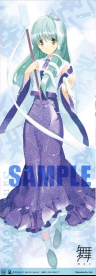 Amazon.co.jp: 超巨大等身大タペストリー 第7弾 14 東風谷 早苗