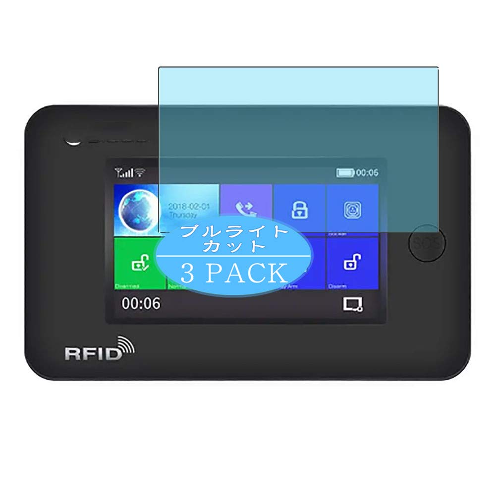 Synvy[3 Pack] Anti Blue Light Screen Protector, Compatible with DIGOO DG-HAMA TPU Film Protectors [Not Tempered Glass]