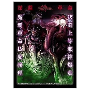 Amazon.co.jp: Protective Sleeves: Hobbies