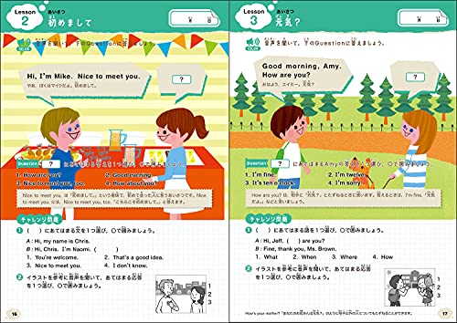Amazon.co.jp: Gakken Plus 学研プラス: 小学英語