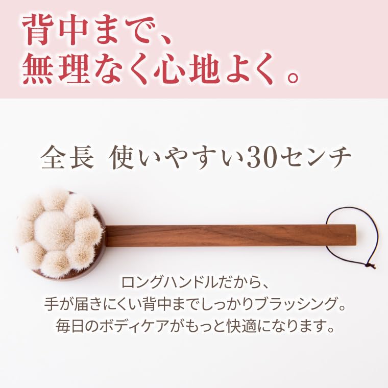 Amazon | 熊野筆 ボディブラシ 花型 ロング 体洗いブラシ 熊の筆 風呂