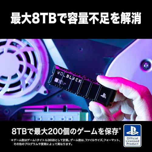 undefined ウエスタンデジタル Western Digital 内蔵SSD 1TB PS5公式ライセンス版 WD_Black SN850P PCIe Gen4 M.2-2280 (読取り最大 7,300MB/秒) WDBBYV0010BNC-WRSN の商品画像 6