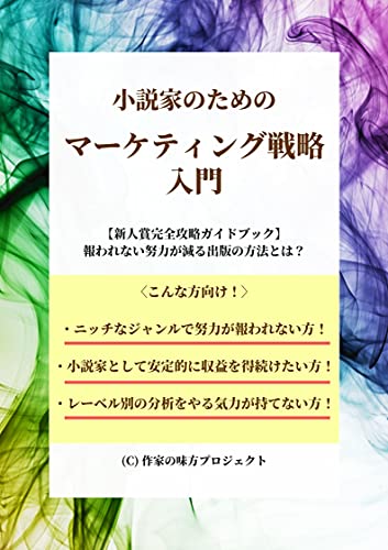弊社執行役員 奥谷の著作が 日本マーケティング本 大賞2018 準大賞を受賞 有機や特別栽培野菜など安全性に配慮した食品宅配のオイシックス ラ 大地