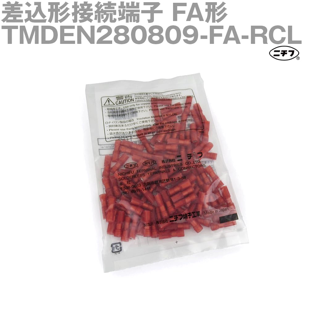 Amazon.co.jp: ニチフ TMDEN280809-FA-RCL 100個入 差込形接続端子 FA