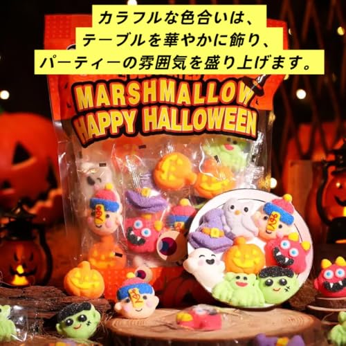 セイカオエン ハロウィン お菓子 個包装 (ハロウィン マシュマロ 320g/40個) 詰め合わせ 子供 配り 可愛い asmr キャラクター ギフト 6枚目