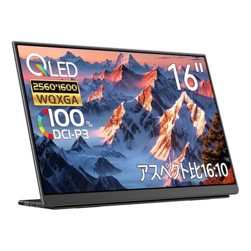 Amazon.co.jp: EHOMEWEI モバイルモニター 144hz 2.5K 16インチ WQXGA