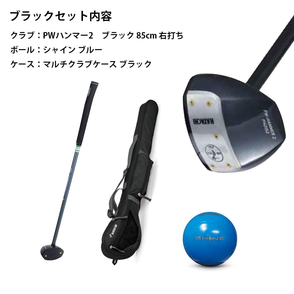 Amazon | 【公式】 HATACHI HATACHI パークゴルフ 3点セット PW