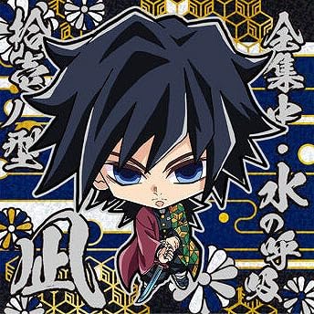 Amazon | にふぉるめーしょん 鬼滅の刃ディフォルメシール