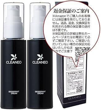 Amazon Co Jp クリアネオ Cleaneo 医薬部外品 わきがクリーム2本セット ビューティー