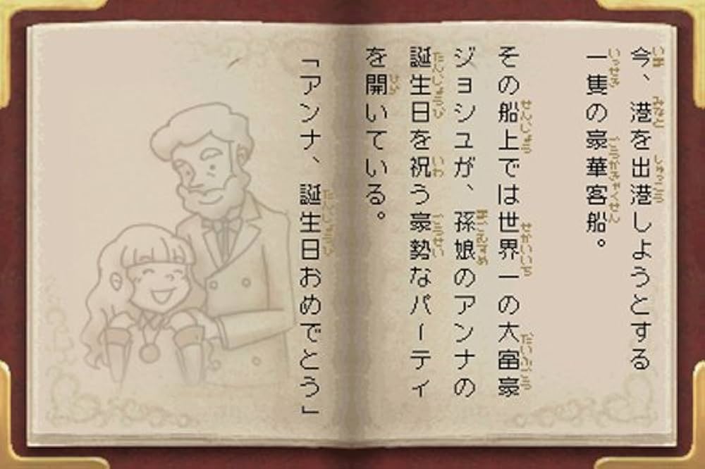 Amazon | 多湖輝の頭の体操 第1集 謎解き世界一周旅行 | ゲーム