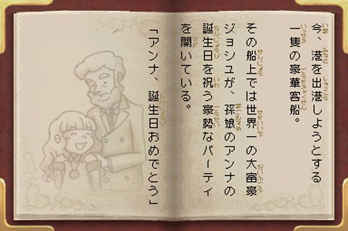 Amazon | 多湖輝の頭の体操 第1集 謎解き世界一周旅行 | ゲームソフト