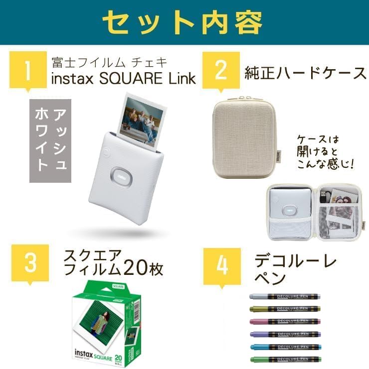 Amazon.co.jp: チェキ instax SQUARE Link スクエアリンク ましかく 