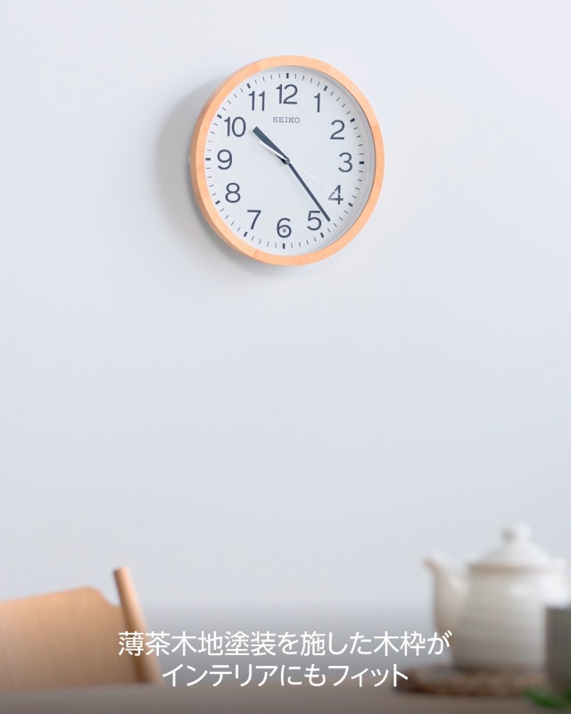 掛け時計 電波時計 セイコー 時計 オクタゴナルデザイン 木製掛時計 SEIKO 木枠」の人気商品一覧 安い商品を | インテリア時計