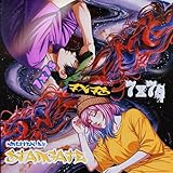 7x7s: セブンエックスセブンズ (恋愛SF)