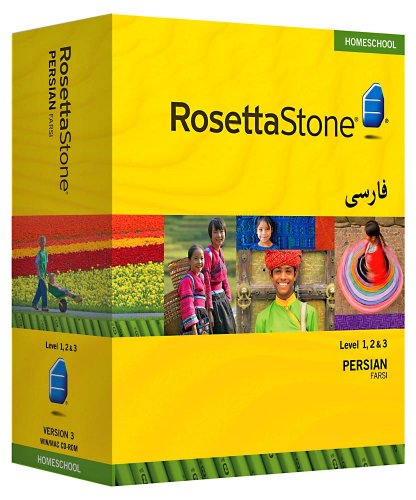 Rosetta Stone Homeschool Persian (Farsi) Level 1-3 Set including Audio