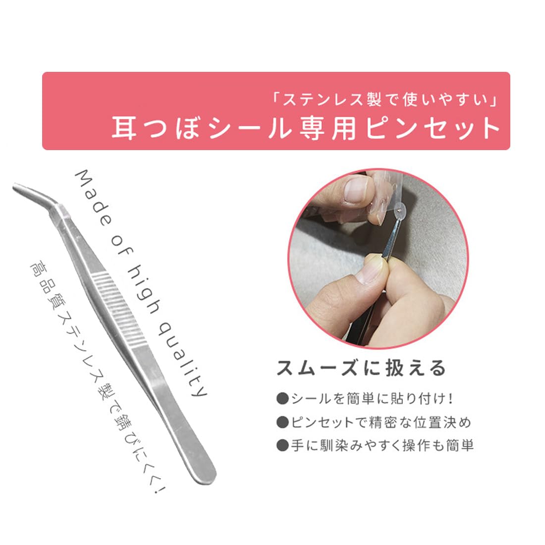 Amazon.co.jp: 耳つぼジュエリー 100粒 耳ツボシール 粒タイプ 耳つぼ