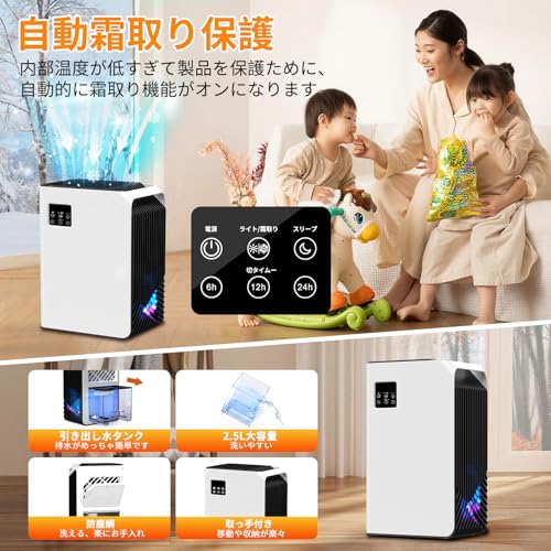 Euiyi 除湿機 CT16 の商品画像 5
