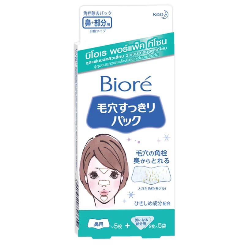 Biore Pore Pack T-Zone, Blackhead Removal Strips for Face, Nose, Forehead,10 Sheets Set-image-0