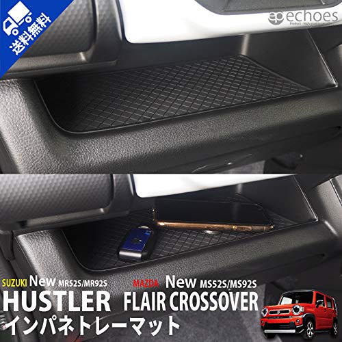 ハスラー フレアクロスオーバー インパネ トリム ガーニッシュ カーキ